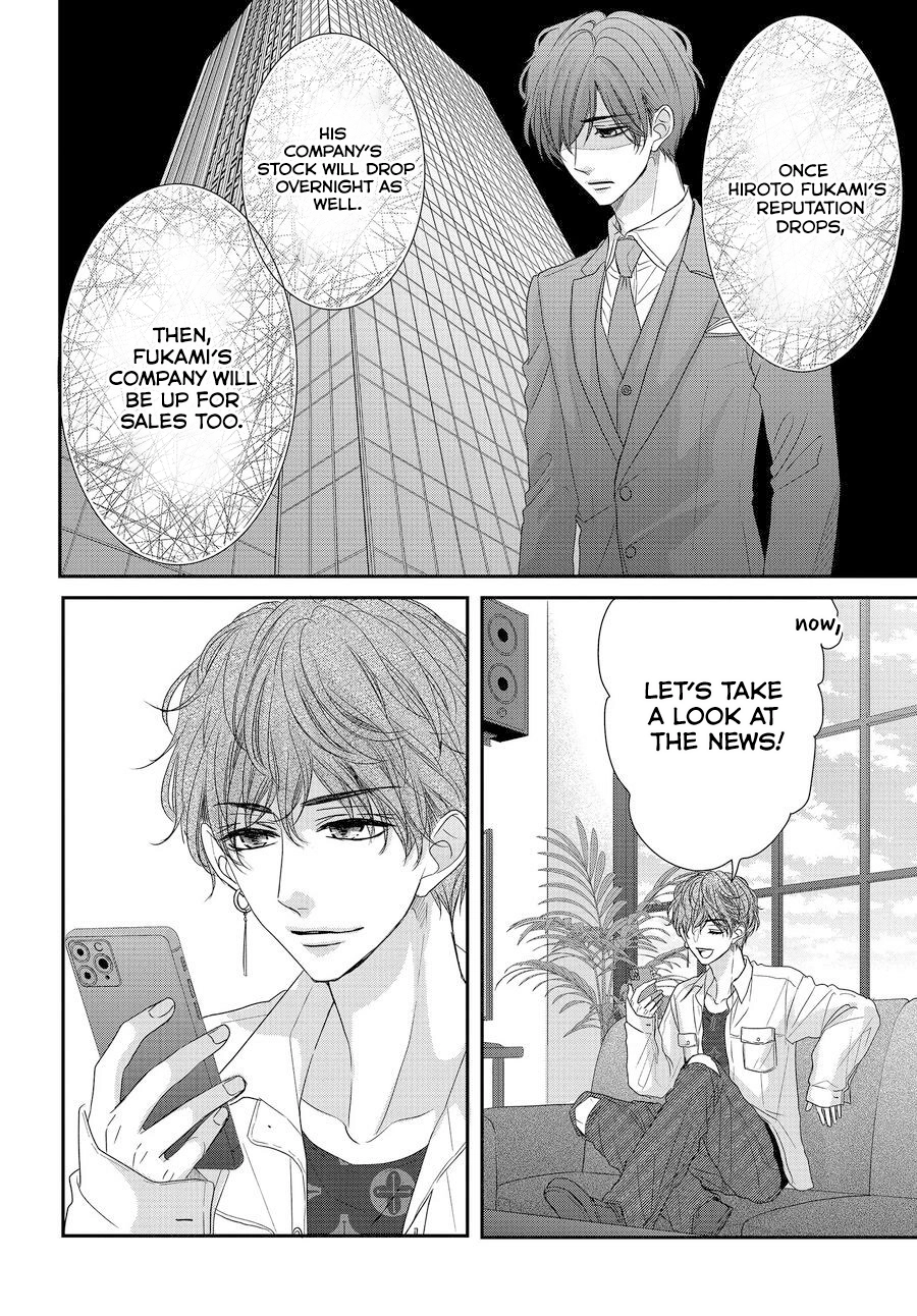 Read Coffee & Vanilla chapter 88 image 4 on Lezhin