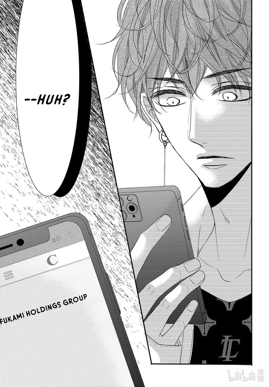 Read Coffee & Vanilla chapter 88 image 5 on Lezhin