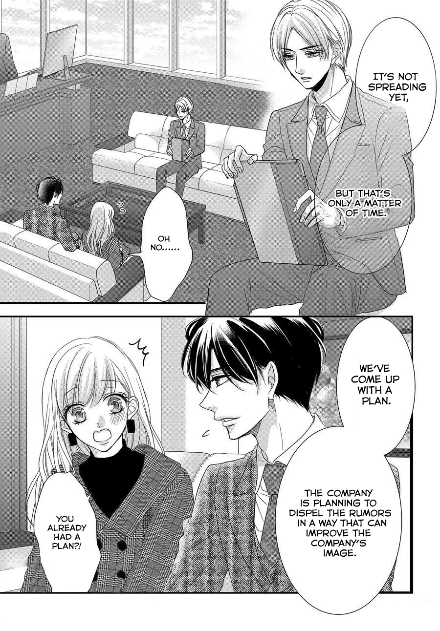 Read Coffee & Vanilla chapter 88 image 7 on Lezhin