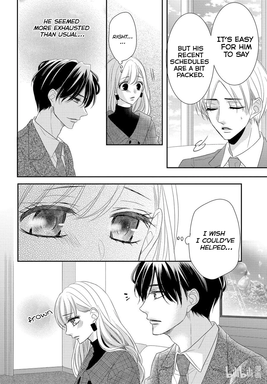 Read Coffee & Vanilla chapter 88 image 8 on Lezhin