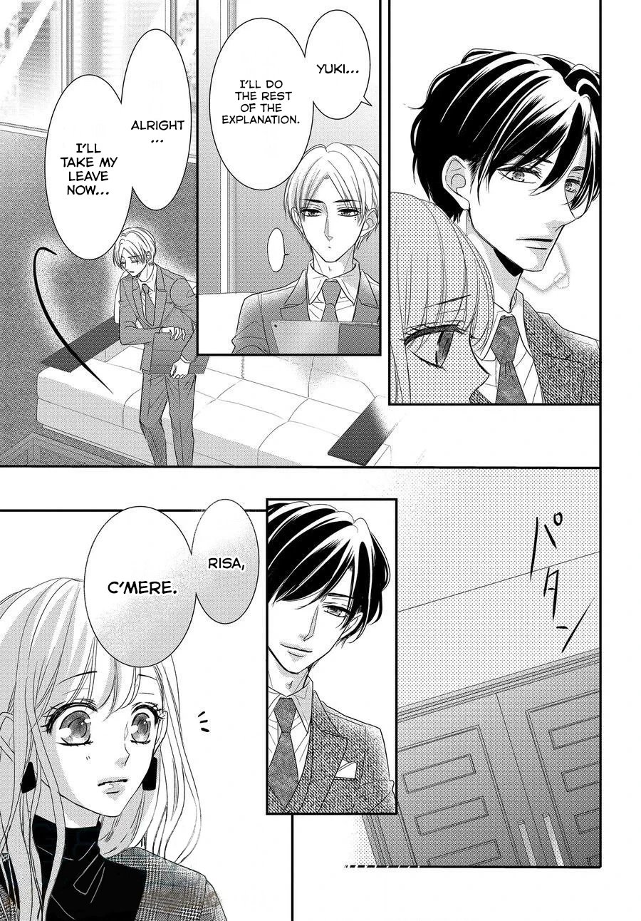 Read Coffee & Vanilla chapter 88 image 9 on Lezhin