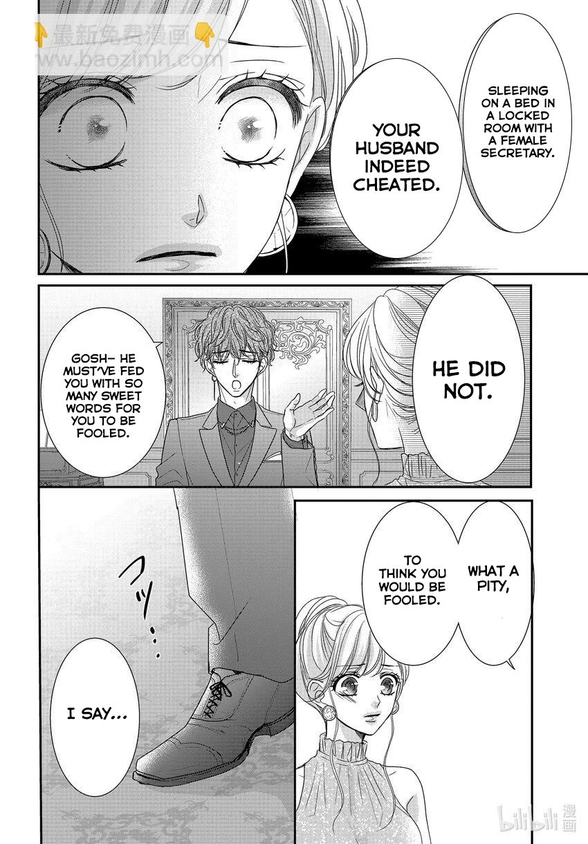 Read Coffee & Vanilla chapter 89 image 10 on Lezhin
