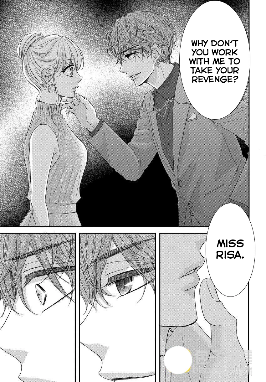 Read Coffee & Vanilla chapter 89 image 11 on Lezhin