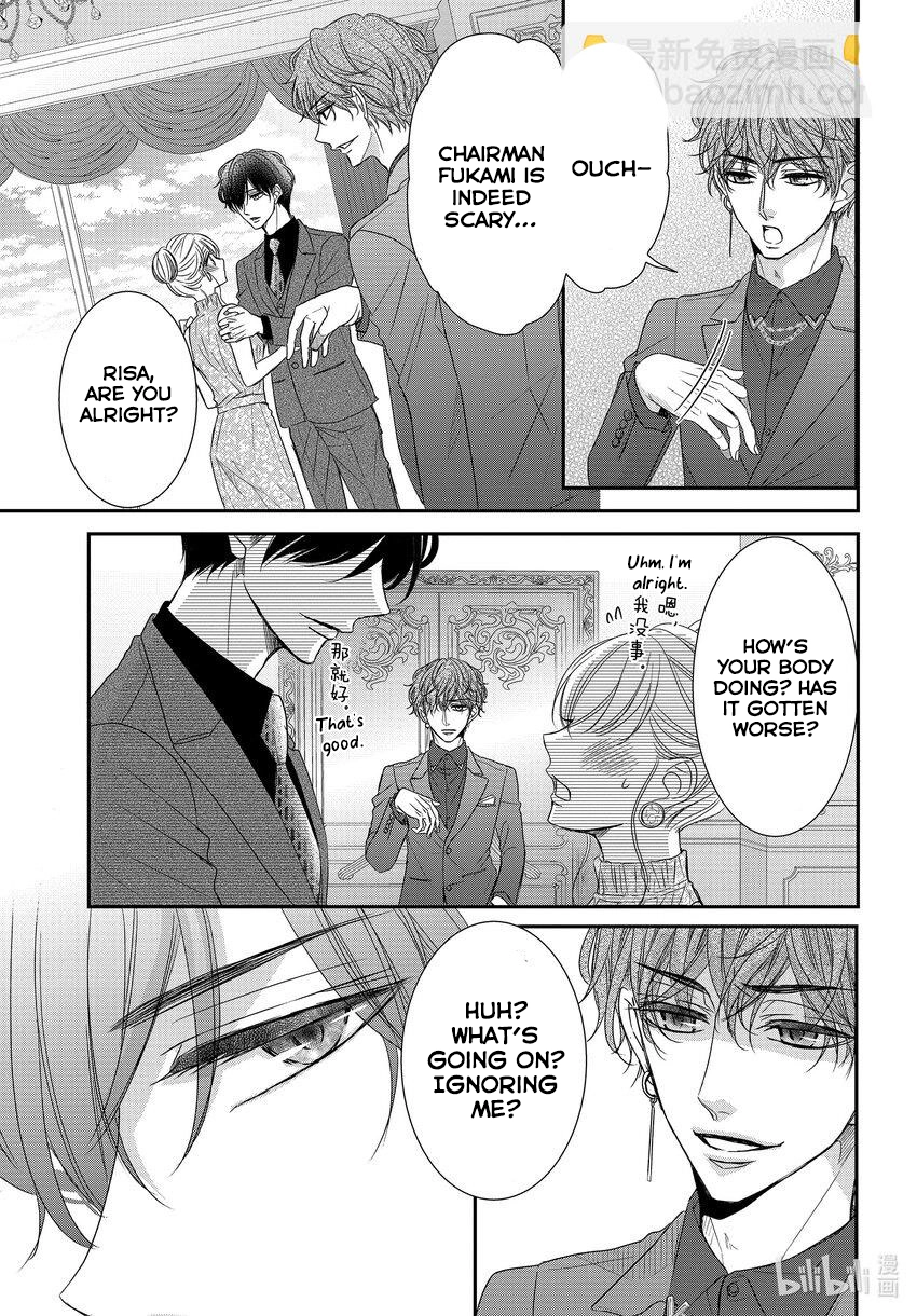 Read Coffee & Vanilla chapter 89 image 13 on Lezhin