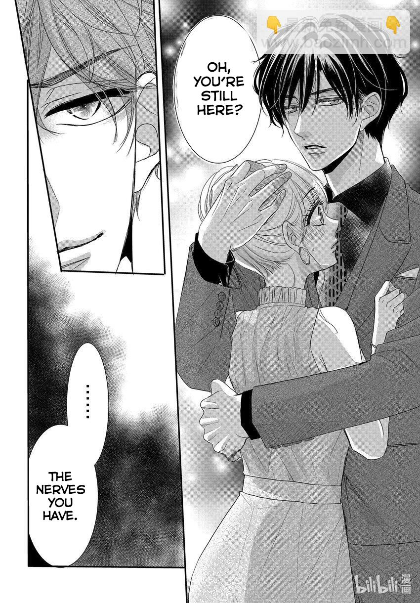 Read Coffee & Vanilla chapter 89 image 14 on Lezhin
