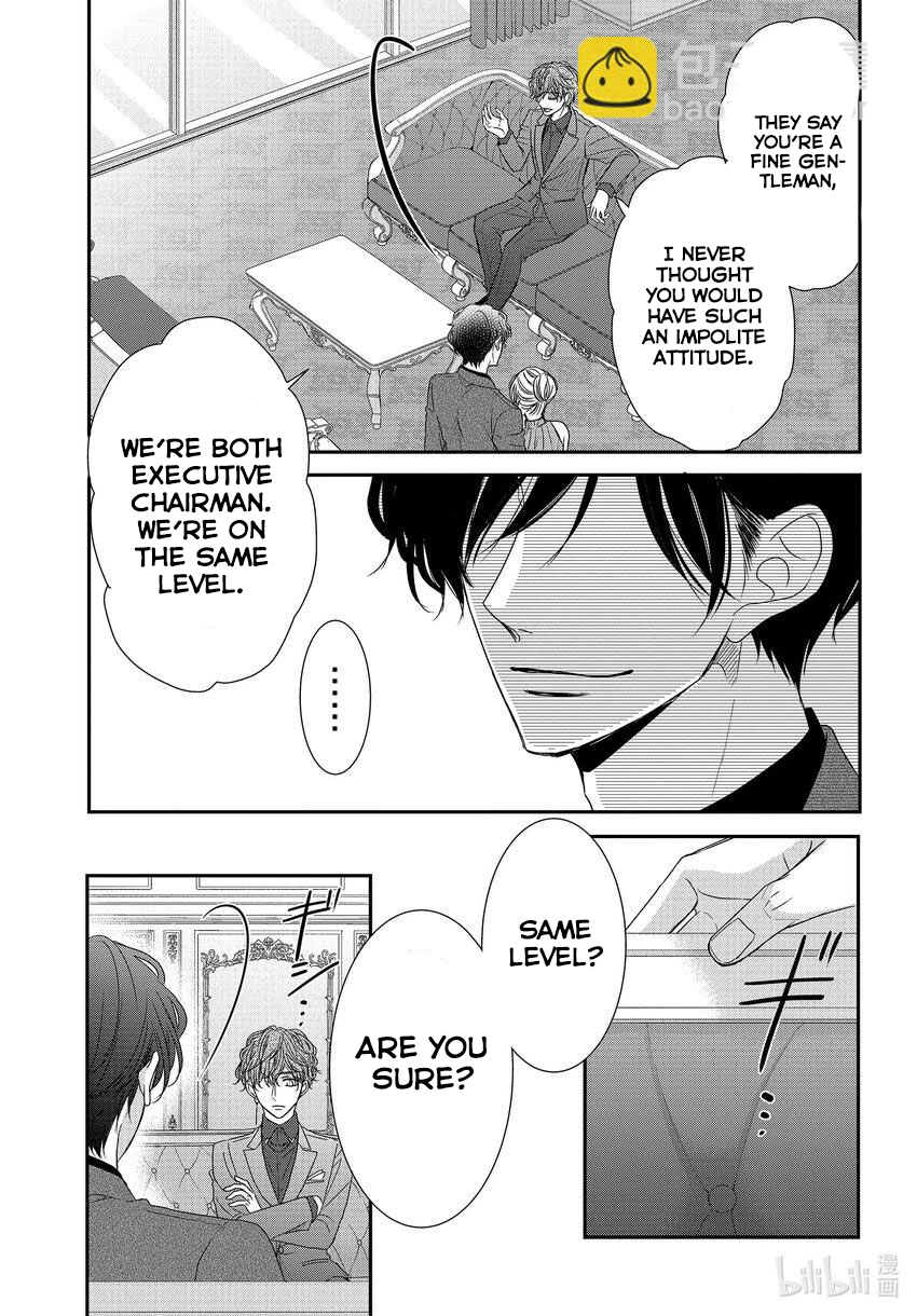 Read Coffee & Vanilla chapter 89 image 15 on Lezhin