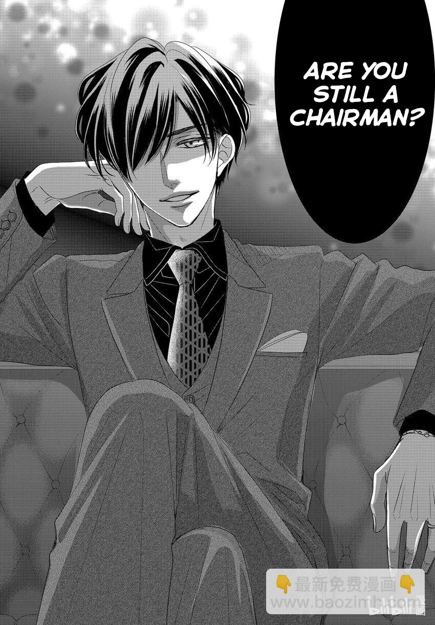 Read Coffee & Vanilla chapter 89 image 16 on Lezhin