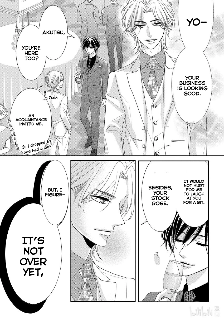 Read Coffee & Vanilla chapter 89 image 3 on Lezhin