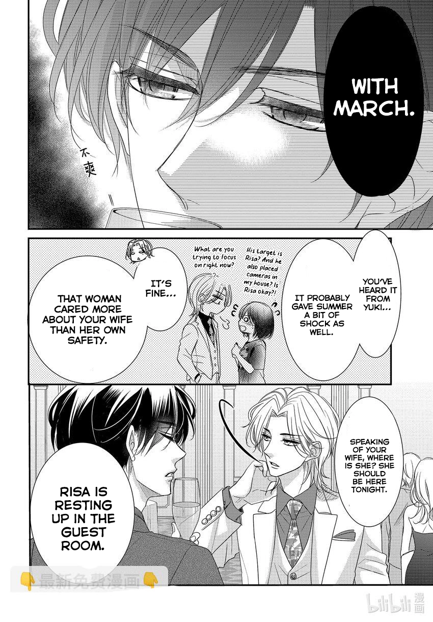Read Coffee & Vanilla chapter 89 image 4 on Lezhin