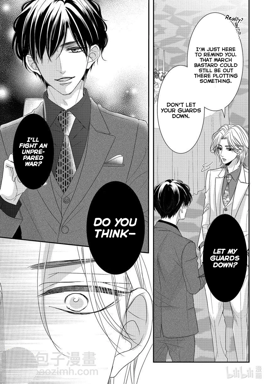 Read Coffee & Vanilla chapter 89 image 5 on Lezhin