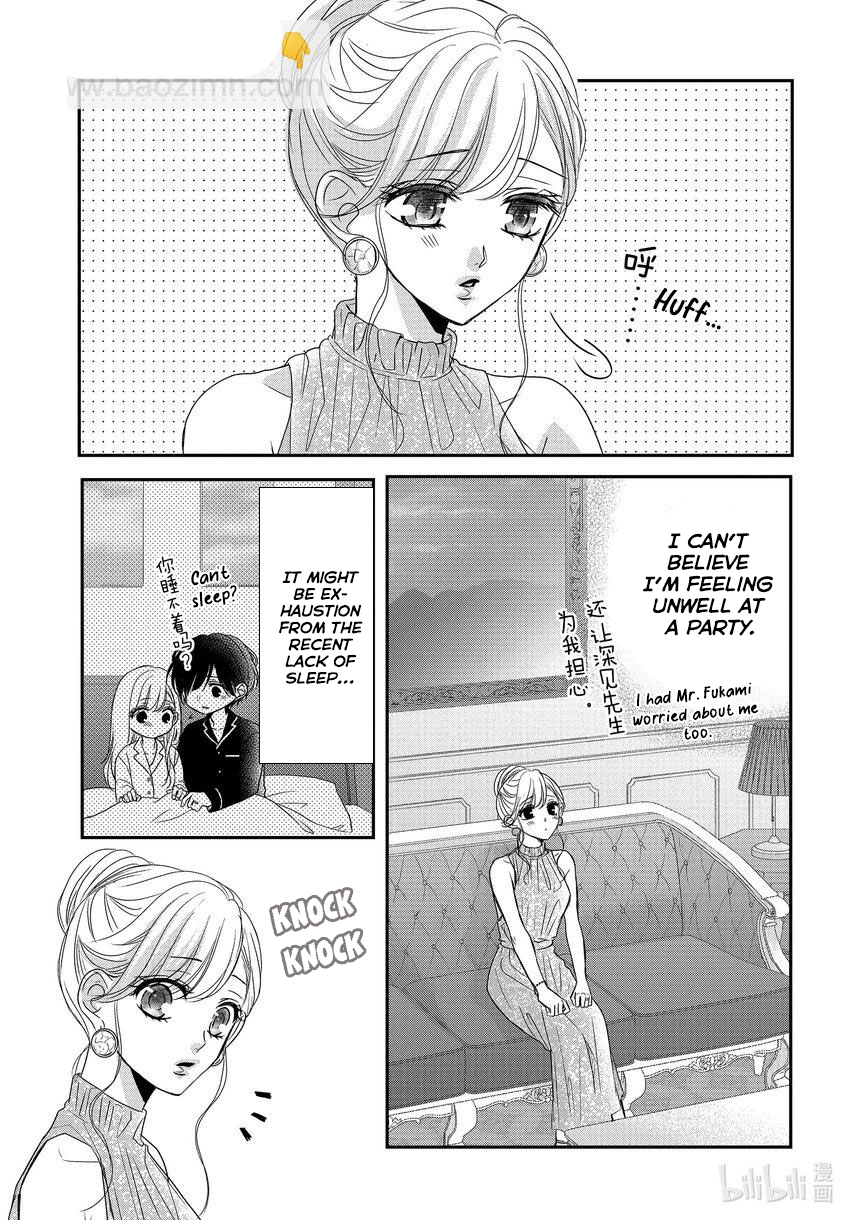 Read Coffee & Vanilla chapter 89 image 7 on Lezhin