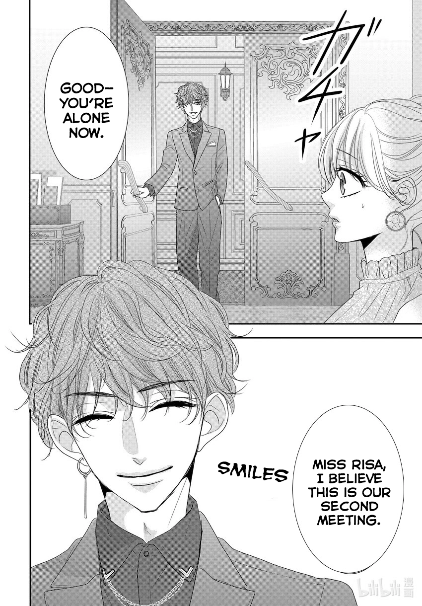 Read Coffee & Vanilla chapter 89 image 8 on Lezhin