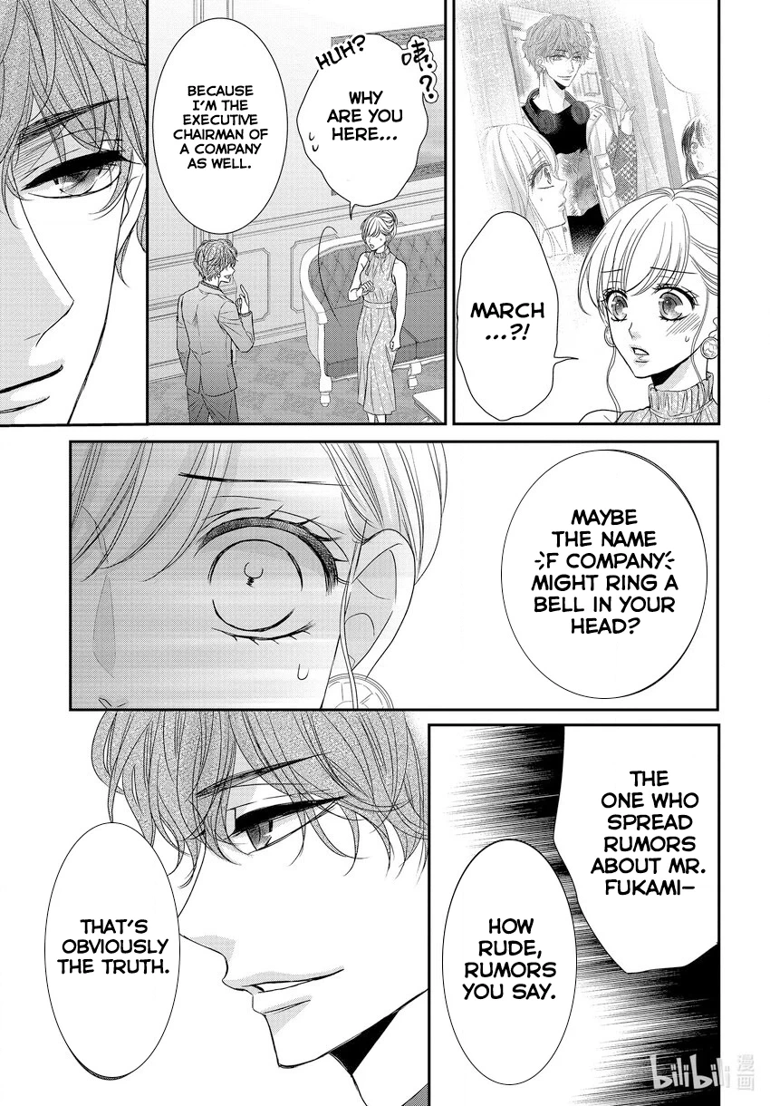 Read Coffee & Vanilla chapter 89 image 9 on Lezhin