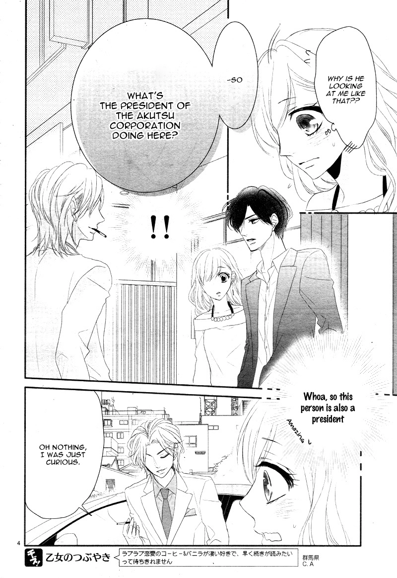 Read Coffee & Vanilla chapter 9.1 image 8 on Lezhin