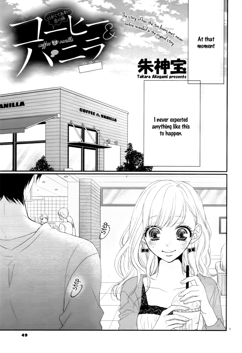 Read Coffee & Vanilla chapter 9.5 image 4 on Lezhin