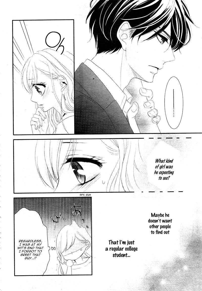 Read Coffee & Vanilla chapter 9 image 12 on Lezhin