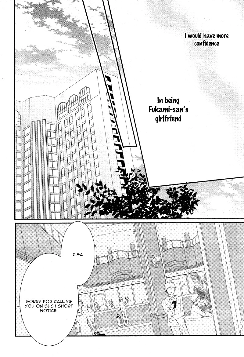 Read Coffee & Vanilla chapter 9 image 16 on Lezhin