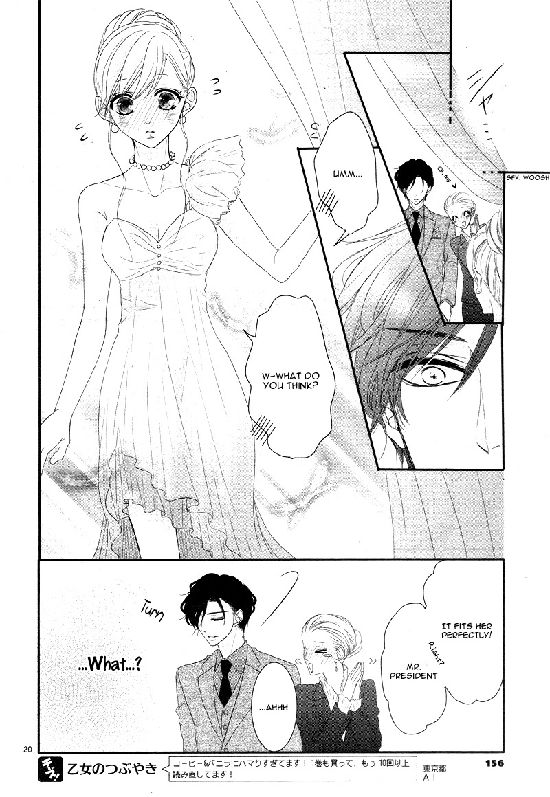 Read Coffee & Vanilla chapter 9 image 24 on Lezhin