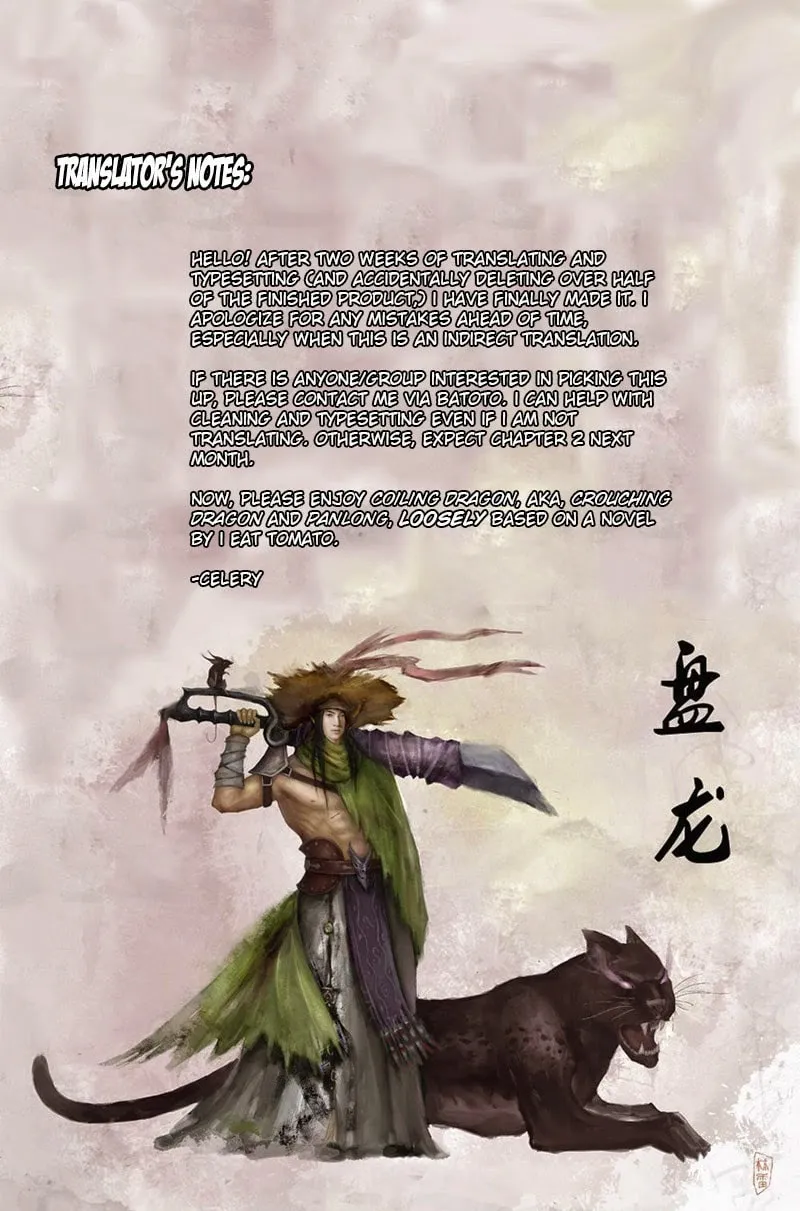 Read Coiling Dragon (Colored) chapter 1 image 1 on Lezhin