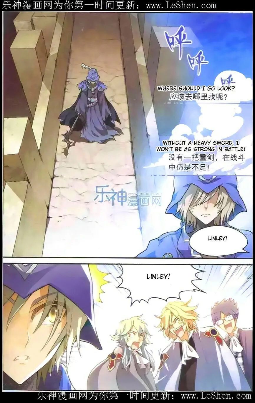 Read Coiling Dragon (Colored) chapter 100 image 10 on Lezhin