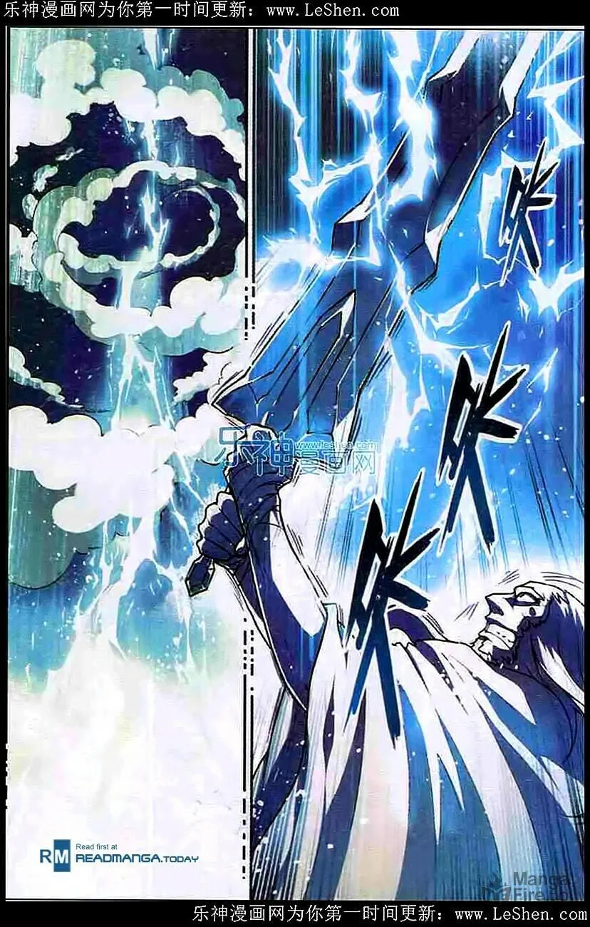 Read Coiling Dragon (Colored) chapter 101 image 11 on Lezhin