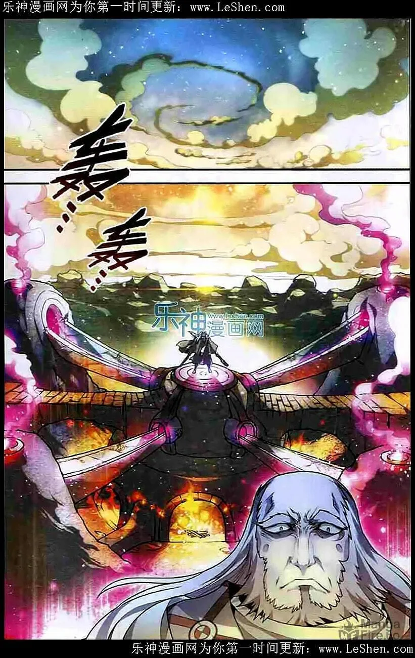 Read Coiling Dragon (Colored) chapter 101 image 4 on Lezhin