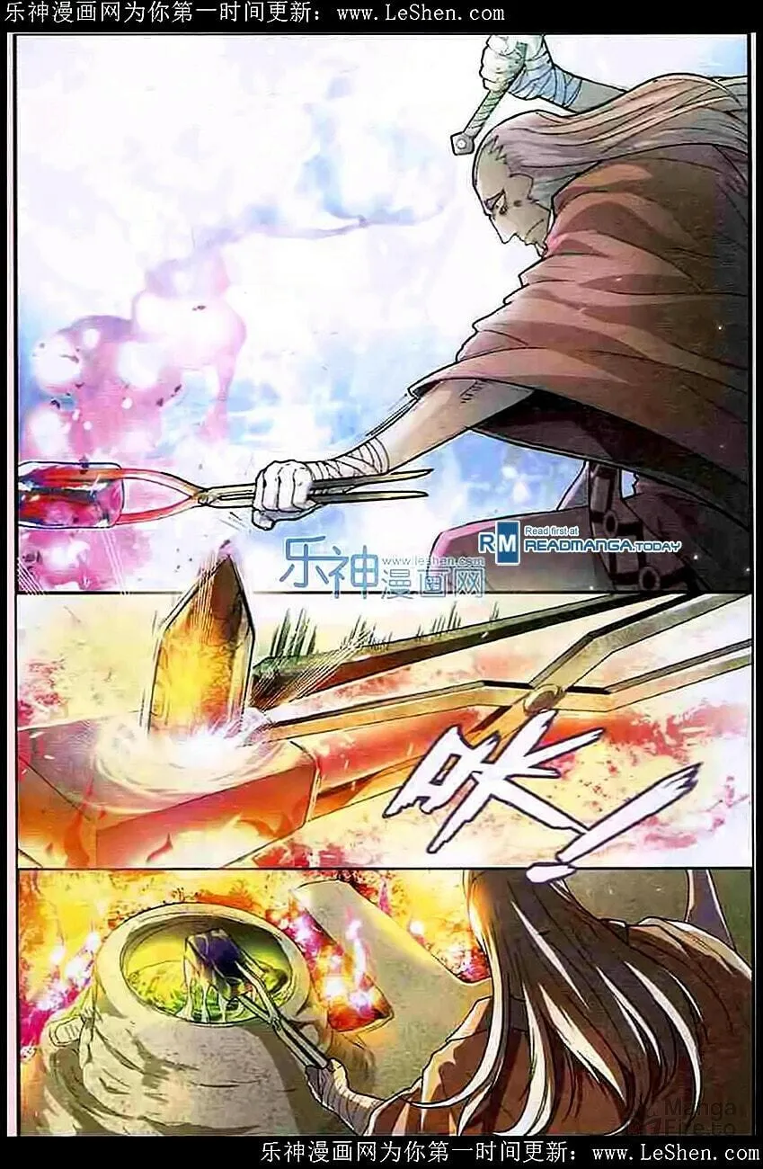 Read Coiling Dragon (Colored) chapter 101 image 5 on Lezhin