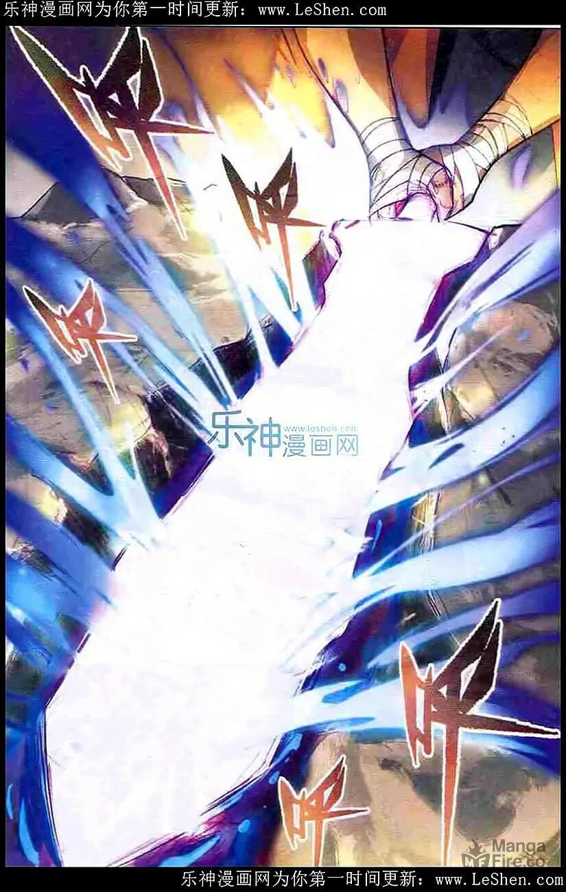 Read Coiling Dragon (Colored) chapter 101 image 8 on Lezhin