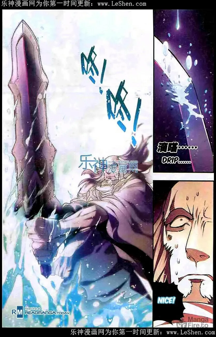 Read Coiling Dragon (Colored) chapter 101 image 9 on Lezhin