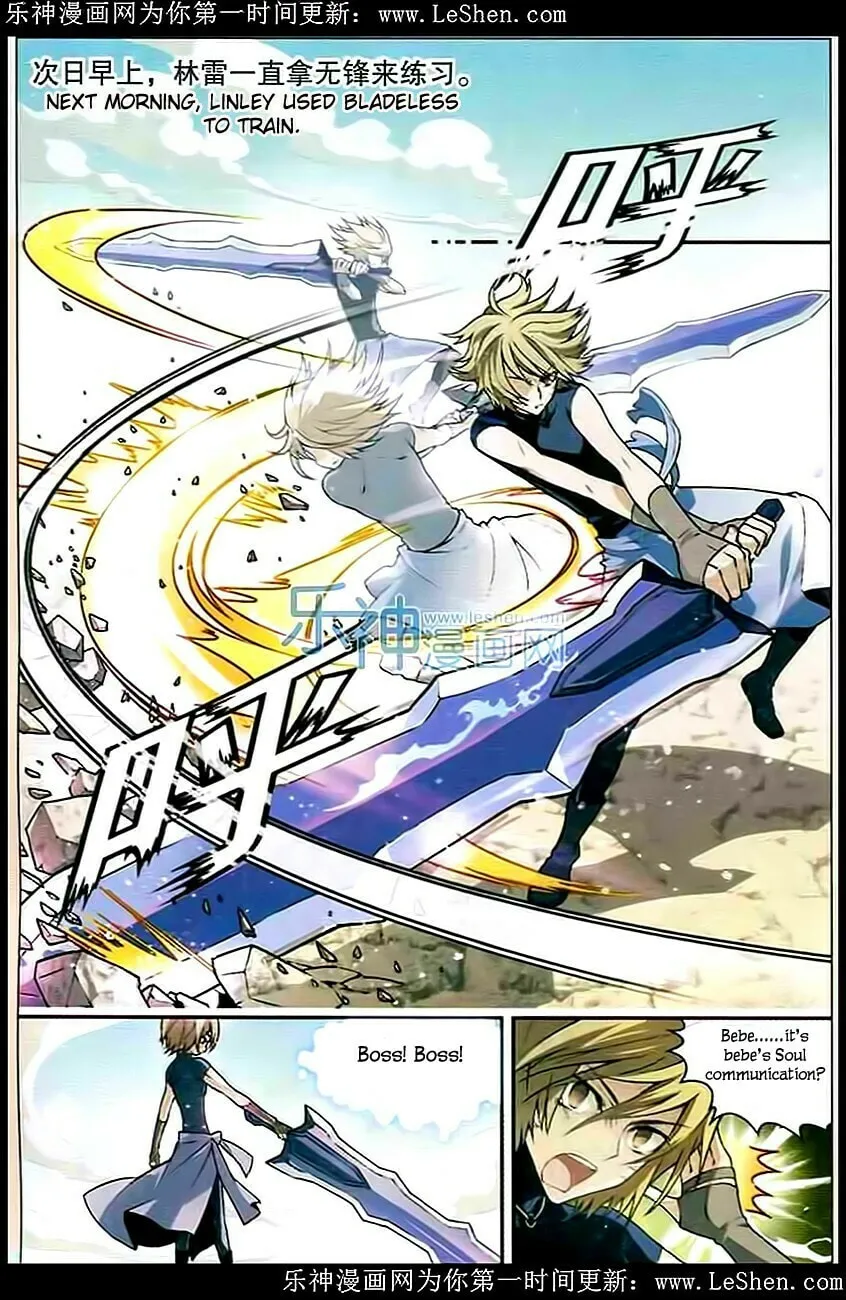 Read Coiling Dragon (Colored) chapter 102 image 10 on Lezhin