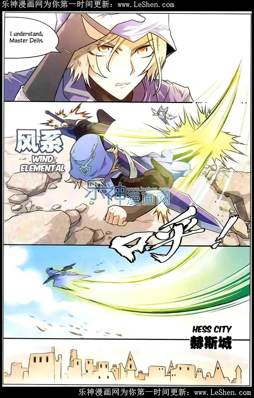 Read Coiling Dragon (Colored) chapter 102 image 12 on Lezhin