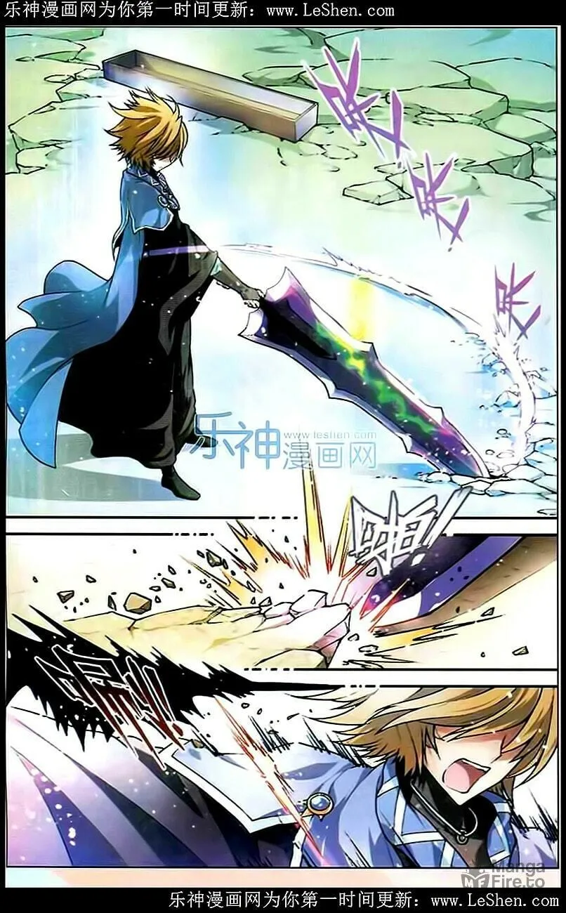 Read Coiling Dragon (Colored) chapter 102 image 2 on Lezhin