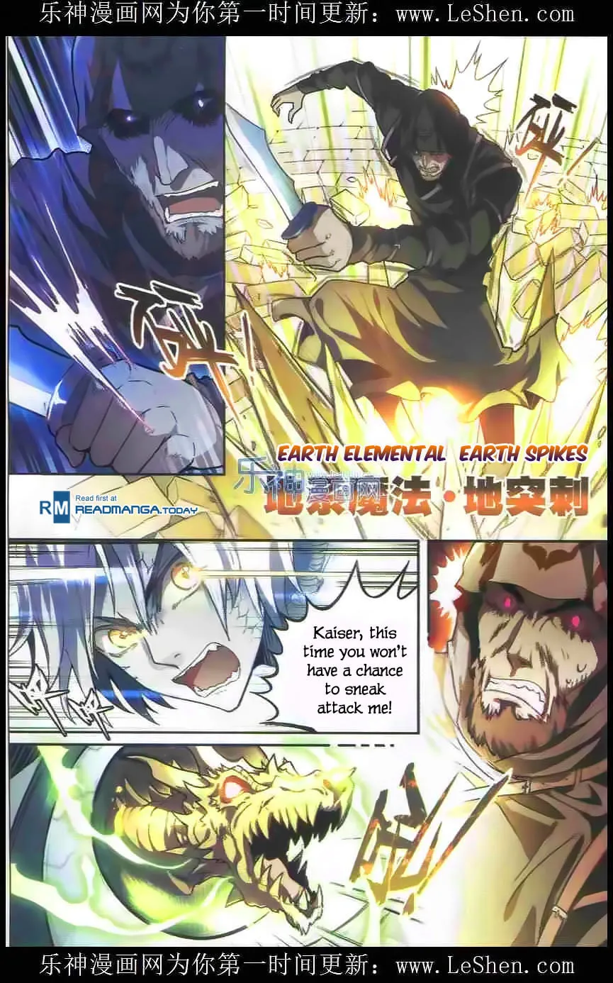 Read Coiling Dragon (Colored) chapter 104 image 10 on Lezhin