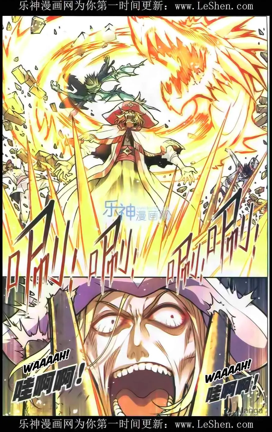Read Coiling Dragon (Colored) chapter 104 image 11 on Lezhin