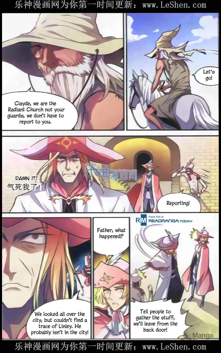 Read Coiling Dragon (Colored) chapter 104 image 2 on Lezhin