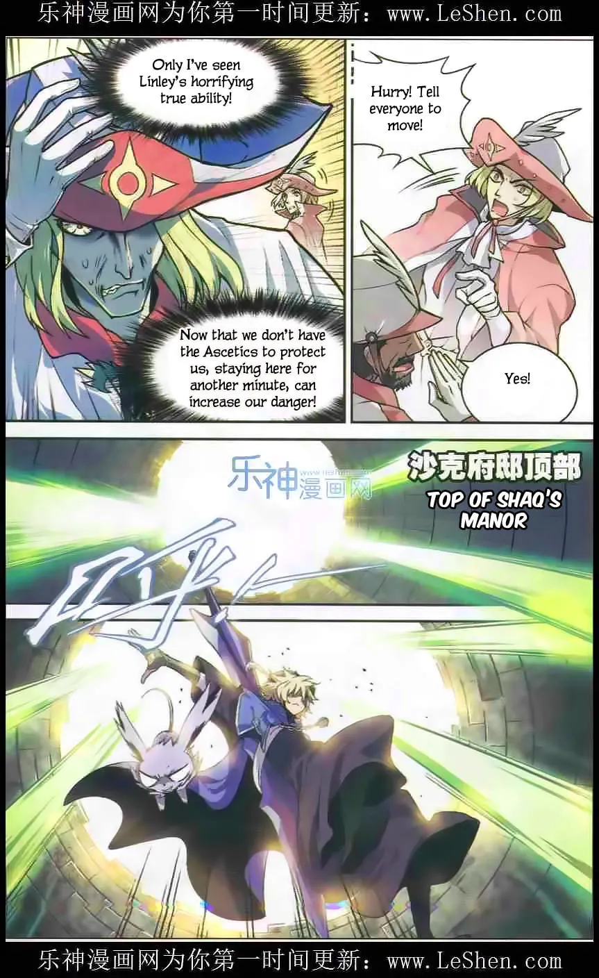Read Coiling Dragon (Colored) chapter 104 image 3 on Lezhin