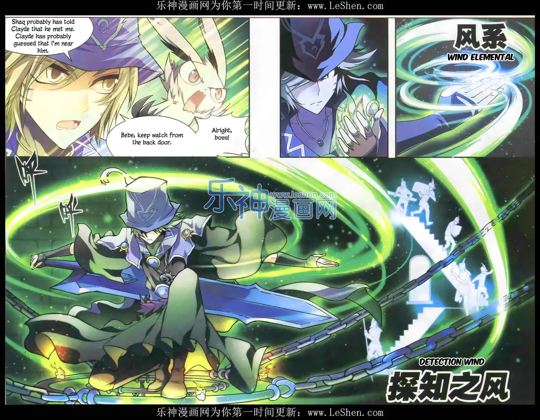 Read Coiling Dragon (Colored) chapter 104 image 5 on Lezhin