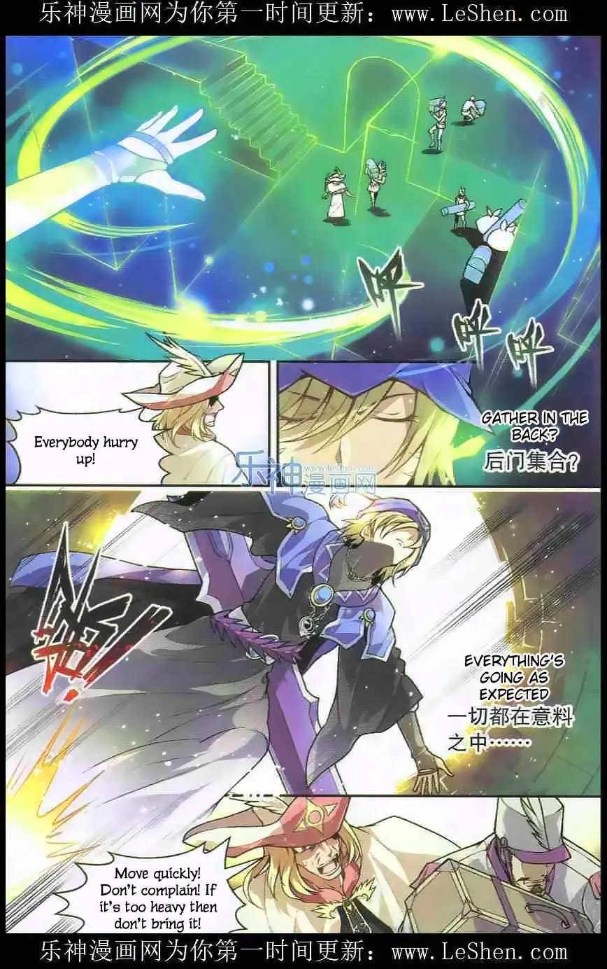 Read Coiling Dragon (Colored) chapter 104 image 6 on Lezhin