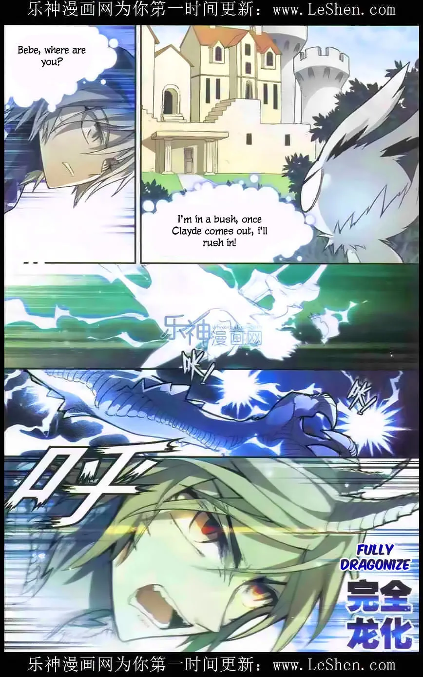Read Coiling Dragon (Colored) chapter 104 image 7 on Lezhin