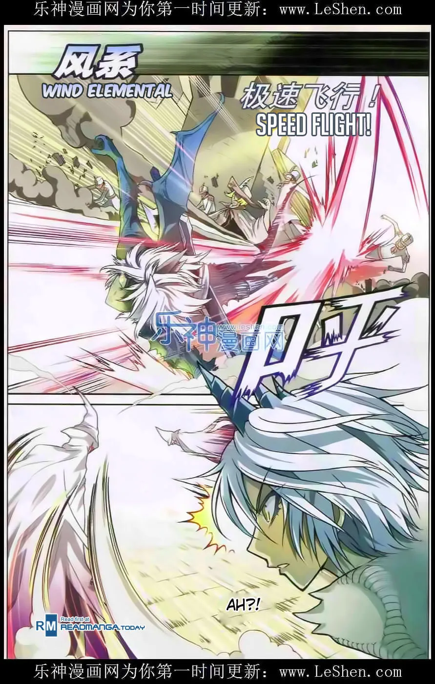 Read Coiling Dragon (Colored) chapter 105 image 15 on Lezhin