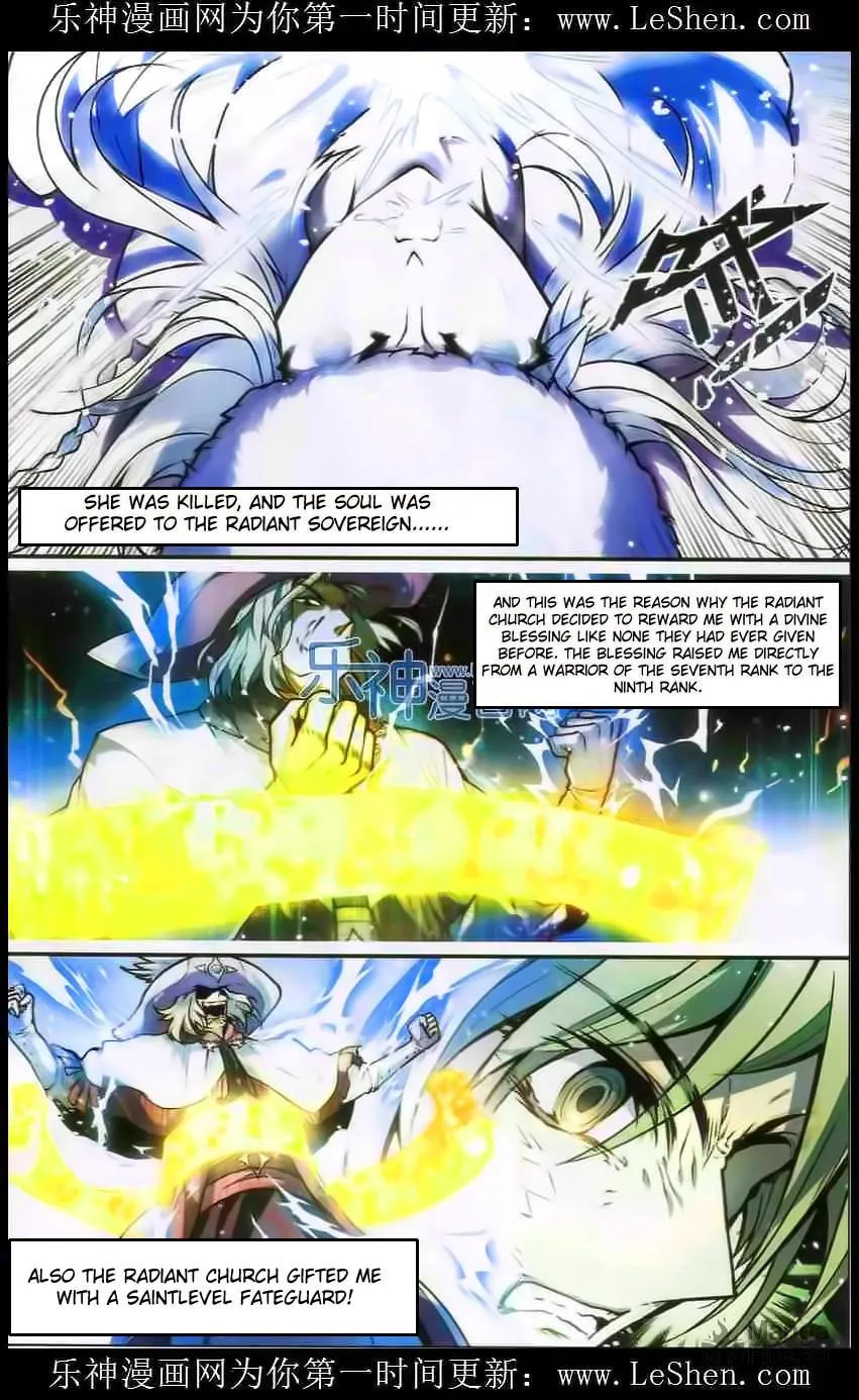 Read Coiling Dragon (Colored) chapter 105 image 4 on Lezhin