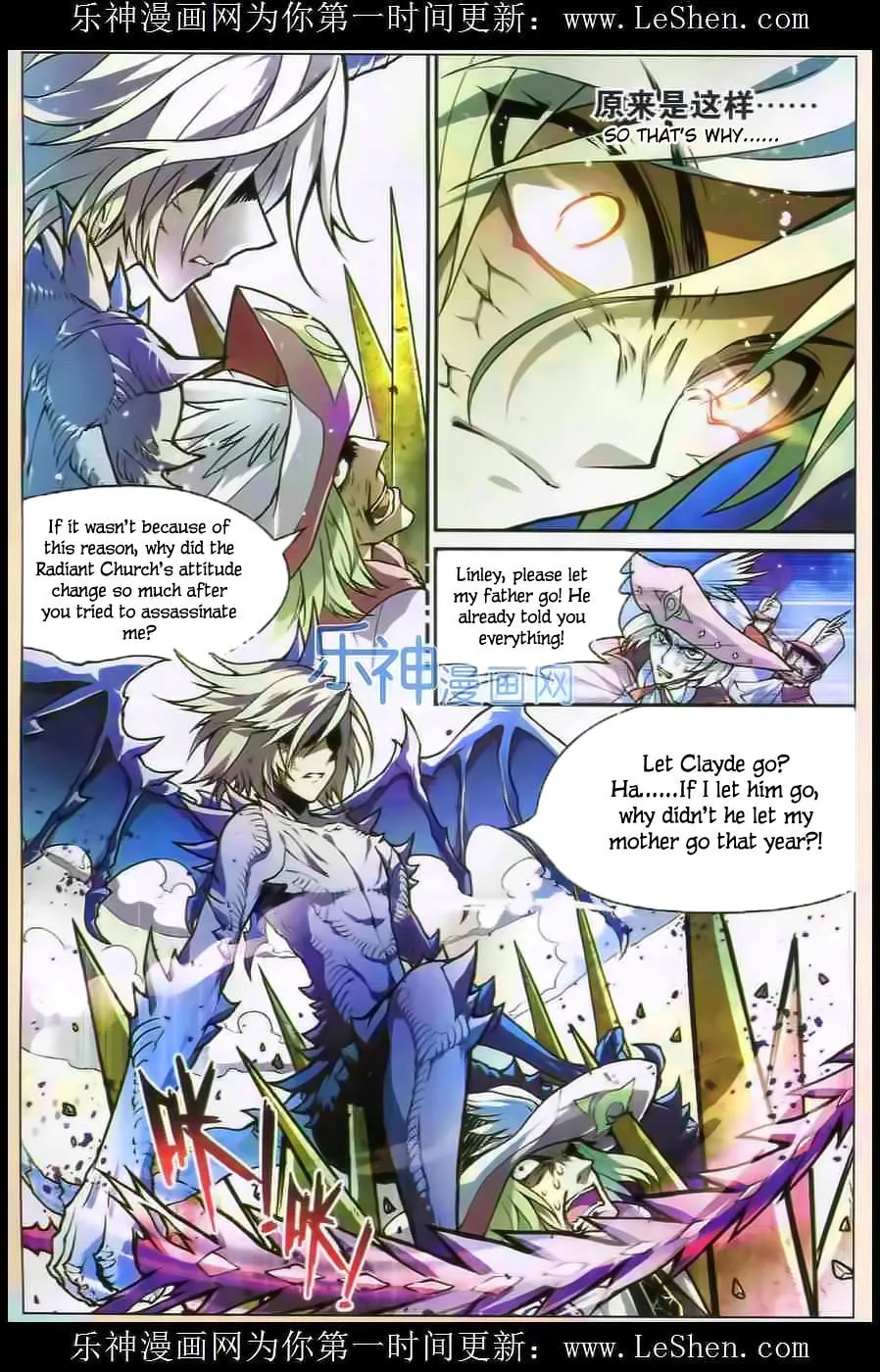 Read Coiling Dragon (Colored) chapter 105 image 6 on Lezhin