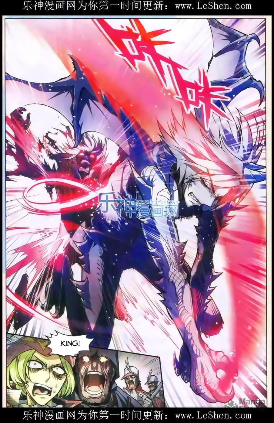 Read Coiling Dragon (Colored) chapter 105 image 8 on Lezhin