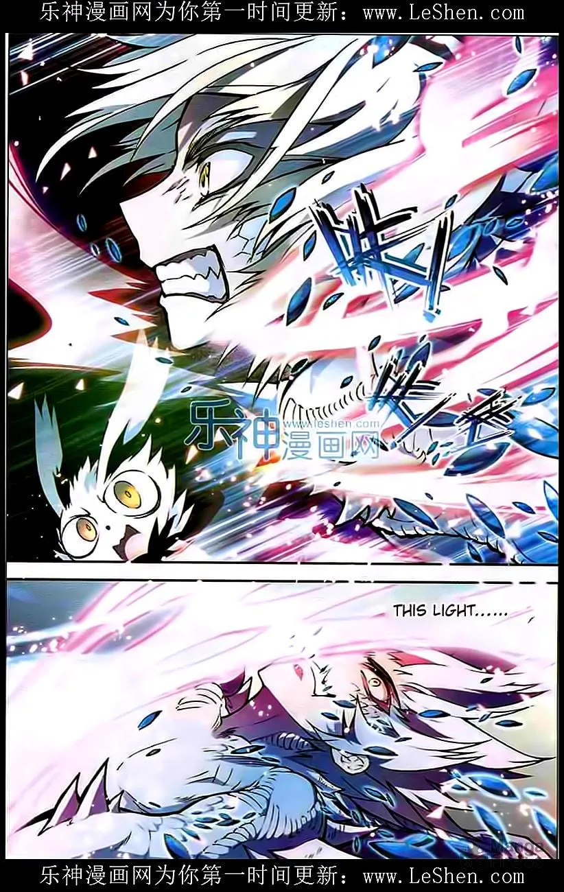 Read Coiling Dragon (Colored) chapter 106 image 4 on Lezhin