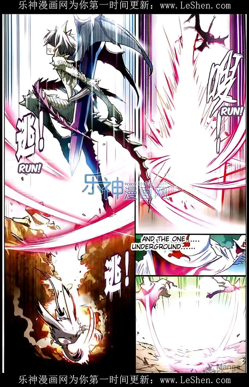 Read Coiling Dragon (Colored) chapter 106 image 8 on Lezhin