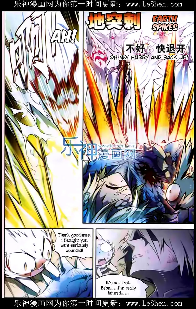 Read Coiling Dragon (Colored) chapter 107 image 10 on Lezhin