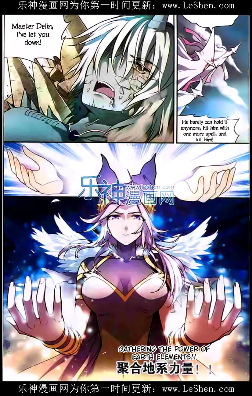 Read Coiling Dragon (Colored) chapter 107 image 12 on Lezhin
