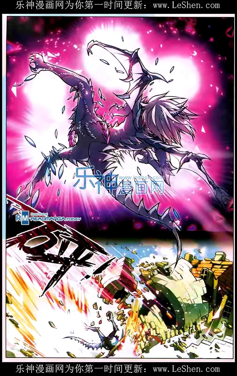 Read Coiling Dragon (Colored) chapter 107 image 7 on Lezhin