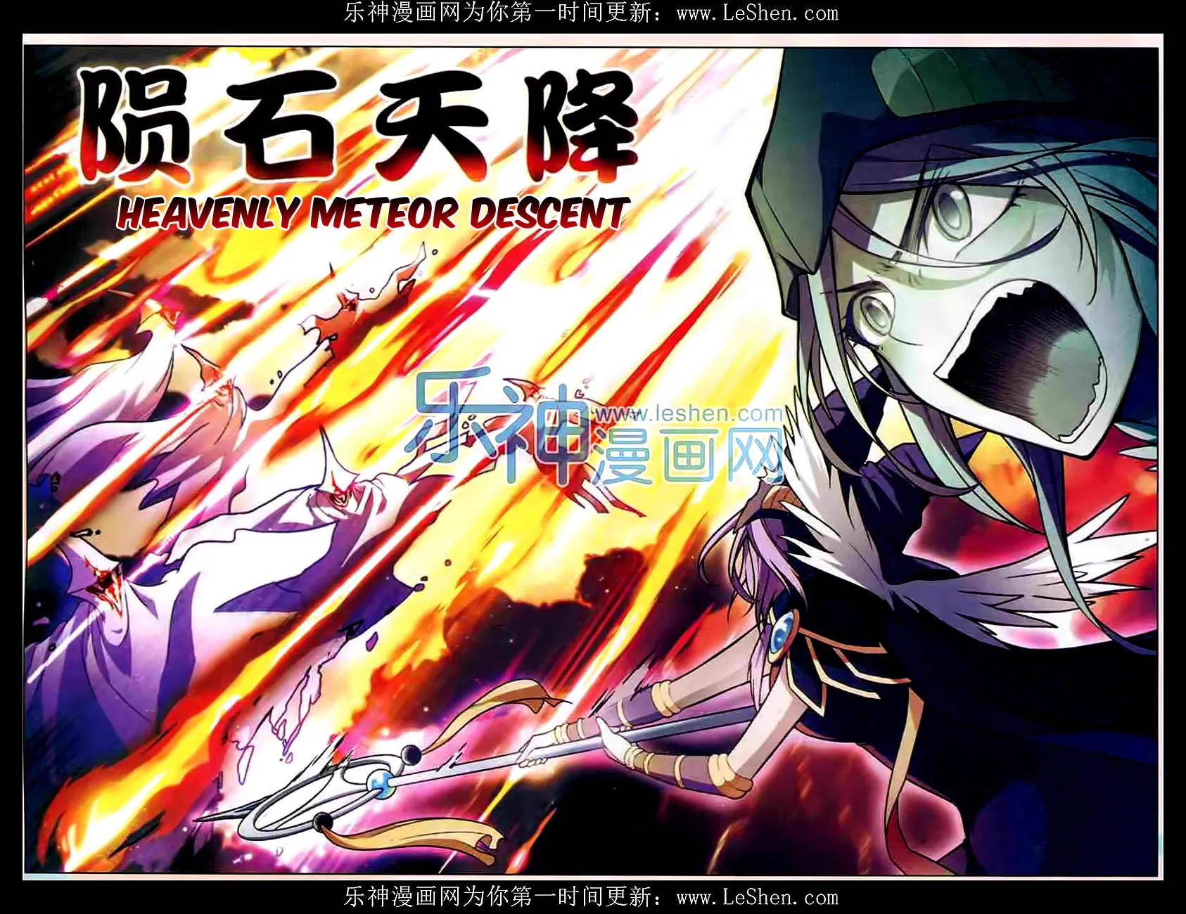 Read Coiling Dragon (Colored) chapter 108 image 2 on Lezhin