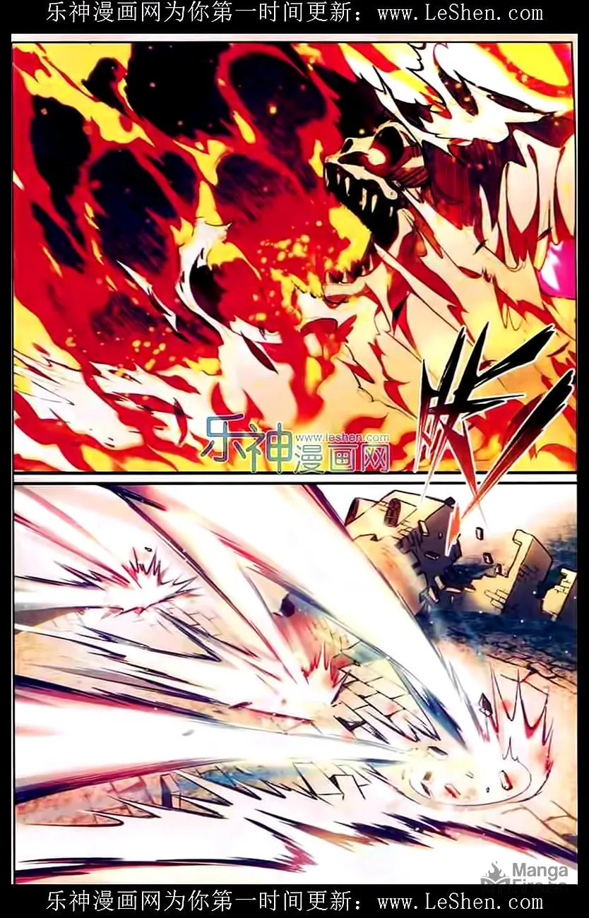 Read Coiling Dragon (Colored) chapter 108 image 4 on Lezhin